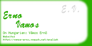 erno vamos business card